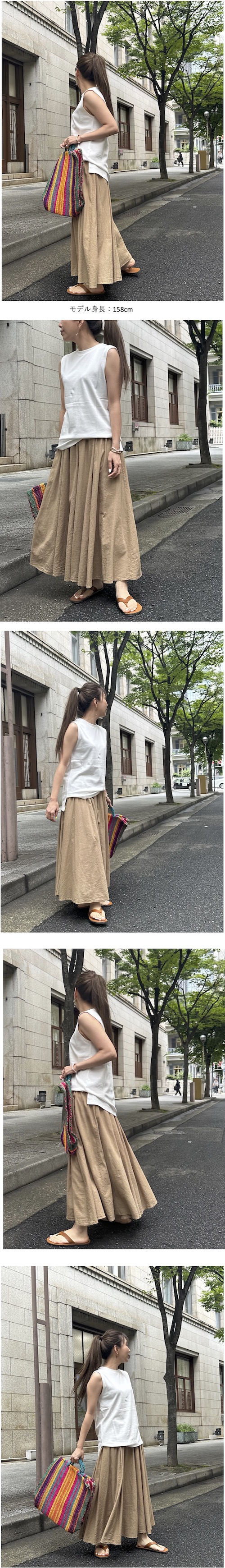 ulu Original cotton flare long skirt